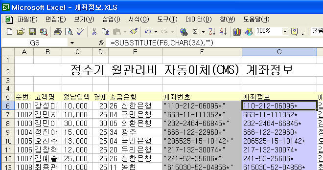 엑셀46~1.JPG