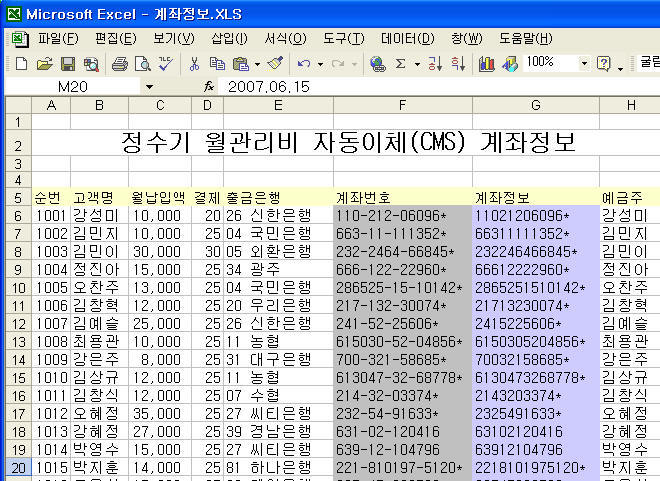 엑셀45~1.JPG