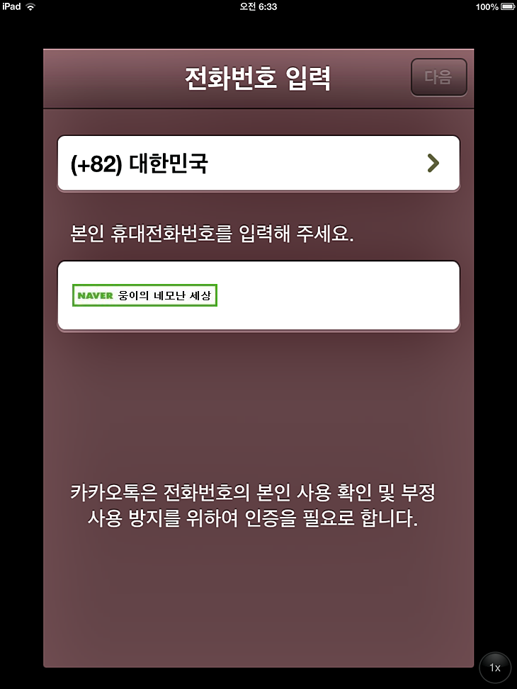 P130209071148.PNG