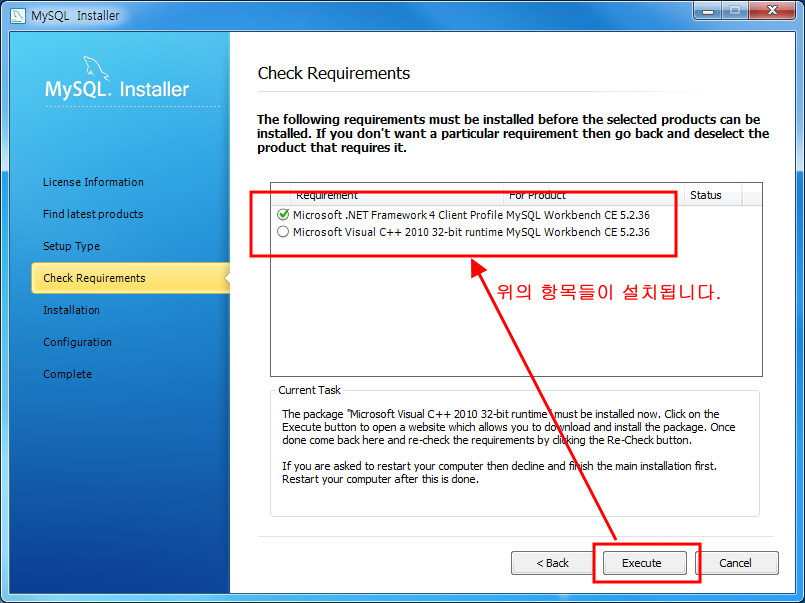 win-mysql-09.png