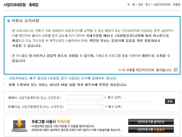 2012-05-03_14;31;29.jpg