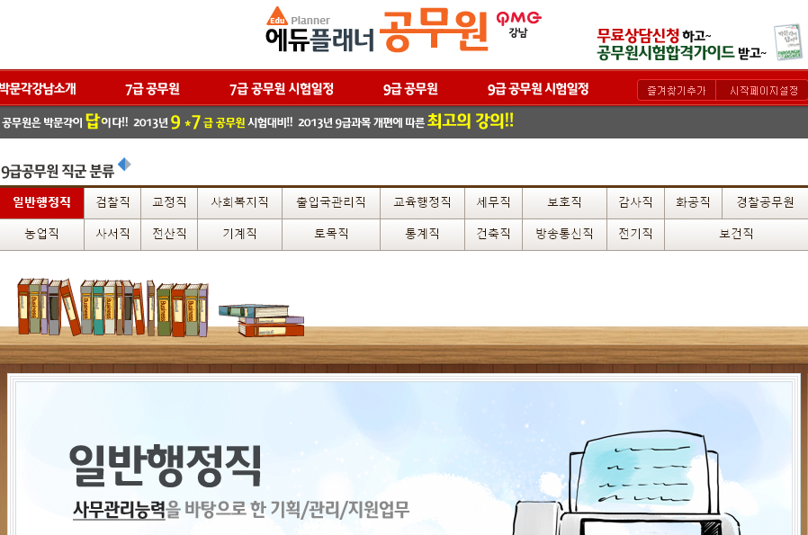 이미지~5.PNG