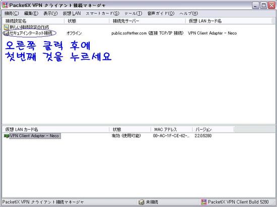 2009-02-06_am_02-24-33_icejun1244.jpg