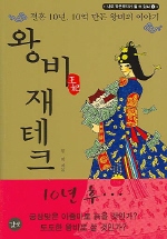 l9788975604812.jpg