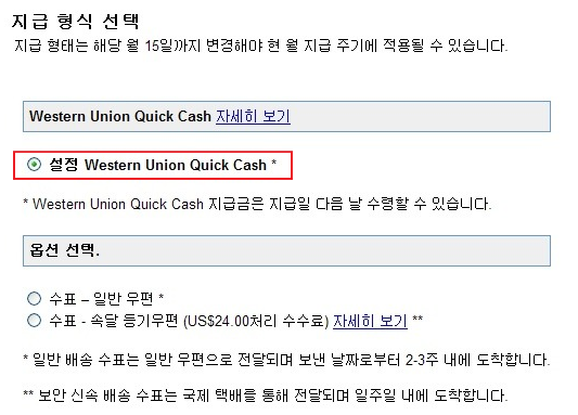 웨스턴~1.PNG