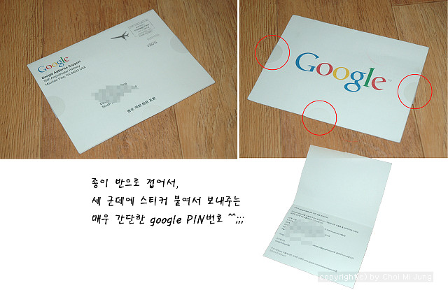 구글핀~1.JPG