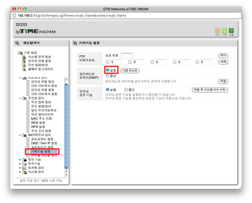 Screen_shot_2010-10-29_at_10_08_40_PM.png