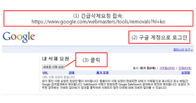 삭제요~1.PNG
