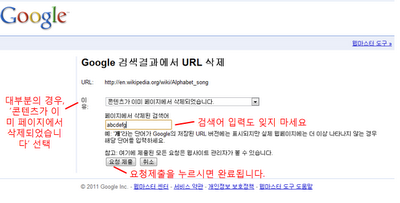 삭제요~4.PNG