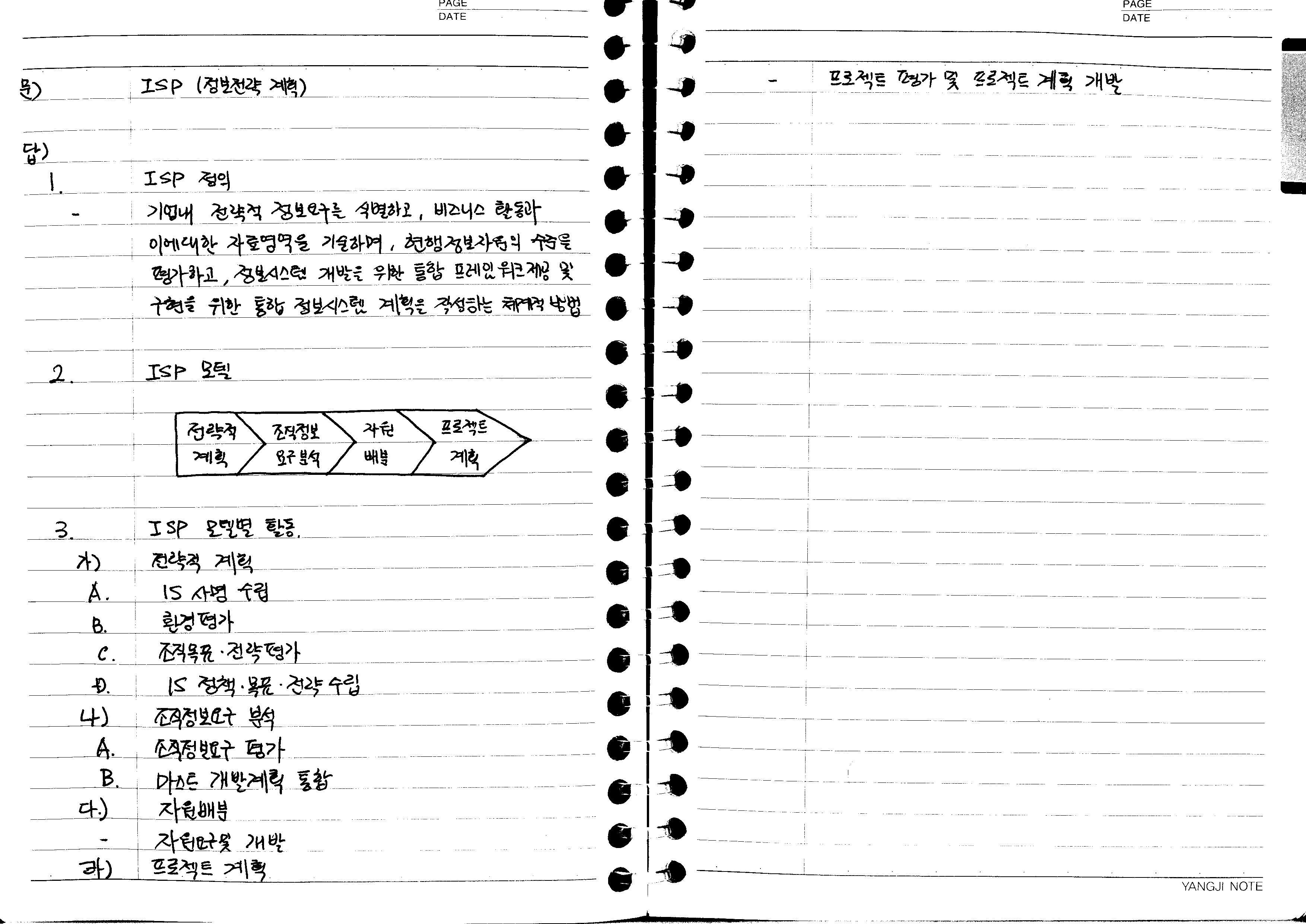 정보전~1.PNG