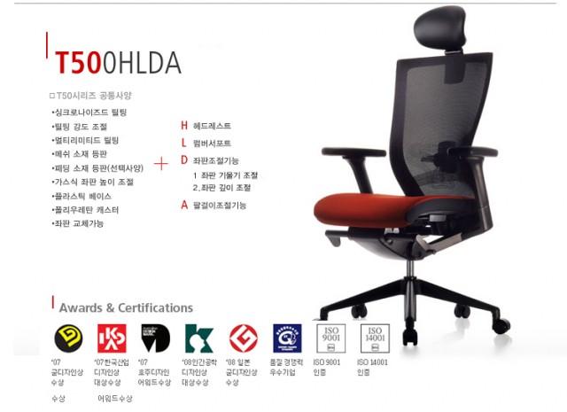 1278837462_T50HLDA_02.jpg