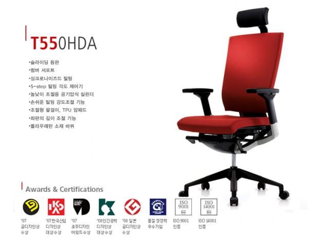 1278837464_T550HDA_02.jpg