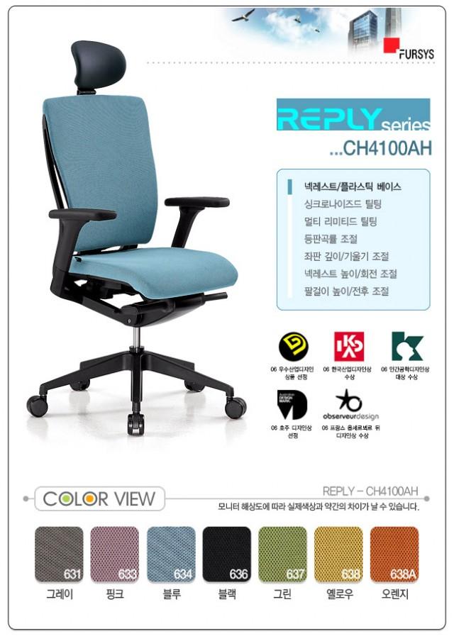 1278837460_reply_ch4100ah_03.jpg