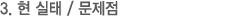 sub_case_img5.gif
