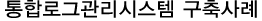 sub_case_tt.gif