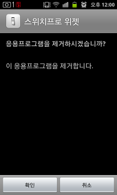 screen_20120401_1200.png