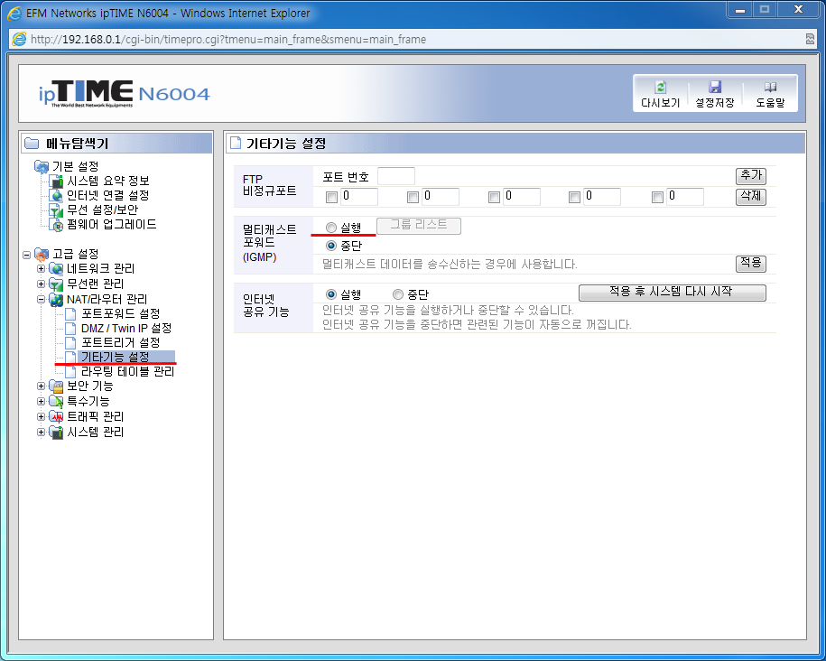 20120524_084100_2.png