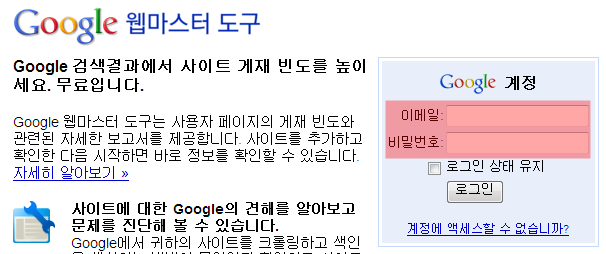login.png