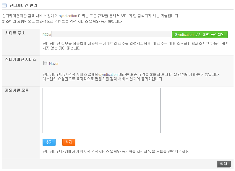 config.png