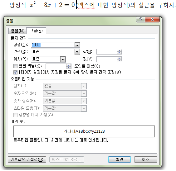 equation-02.png