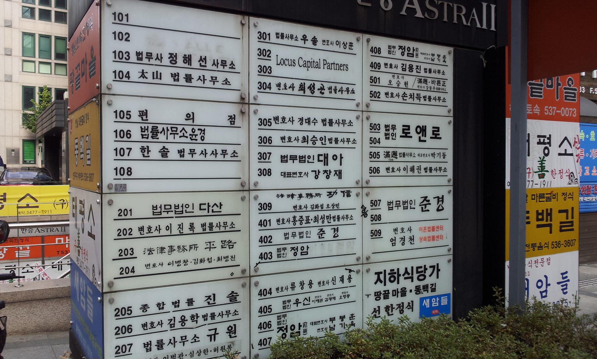 2011-09-18_16_38_13.jpg