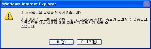 이_스~1.JPG