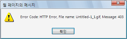 error_korex527.gif