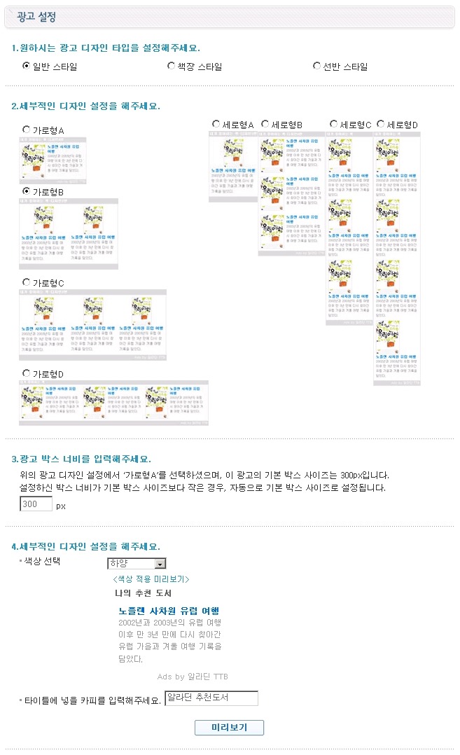 알라딘~3.JPG