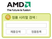 amd-ge.jpg
