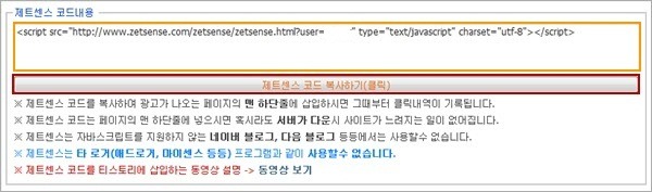 zetsense-5.jpg