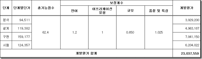image_thumb12.png
