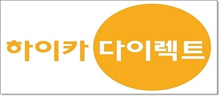 하이카~1.JPG