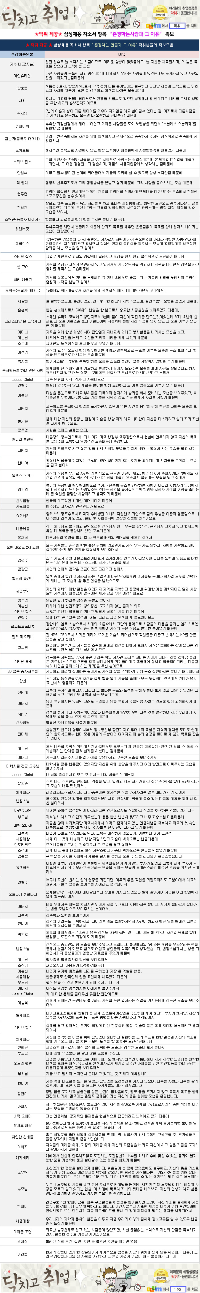 삼성족~1.JPG