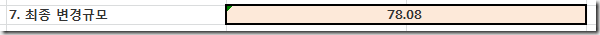 image_thumb31.png