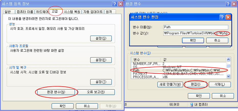 php-ed9998eab2bdebb380ec8898-ed8eb8eca79121.png