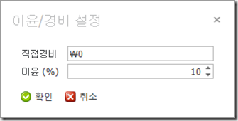 image_thumb42.png