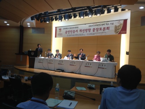 gpki_20130823_2.jpg