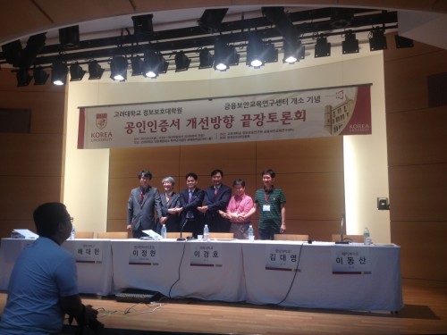 gpki_20130823_11.jpg