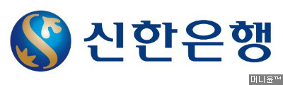 신한은~1.JPG