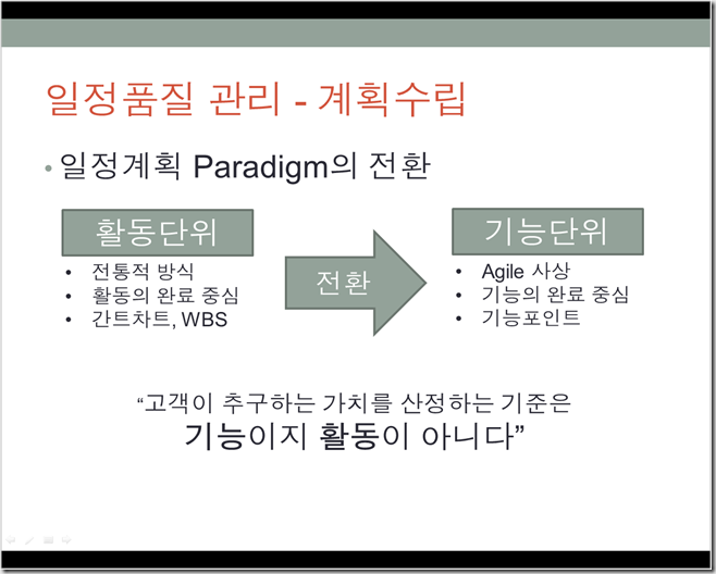 image_thumb52.png
