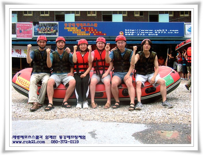 rafting.jpg