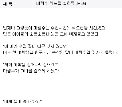 마광수~1.JPG