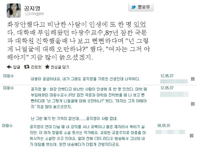 마광수~2.JPG