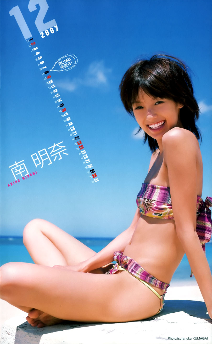 07.12. December (Akina Minami ).jpg