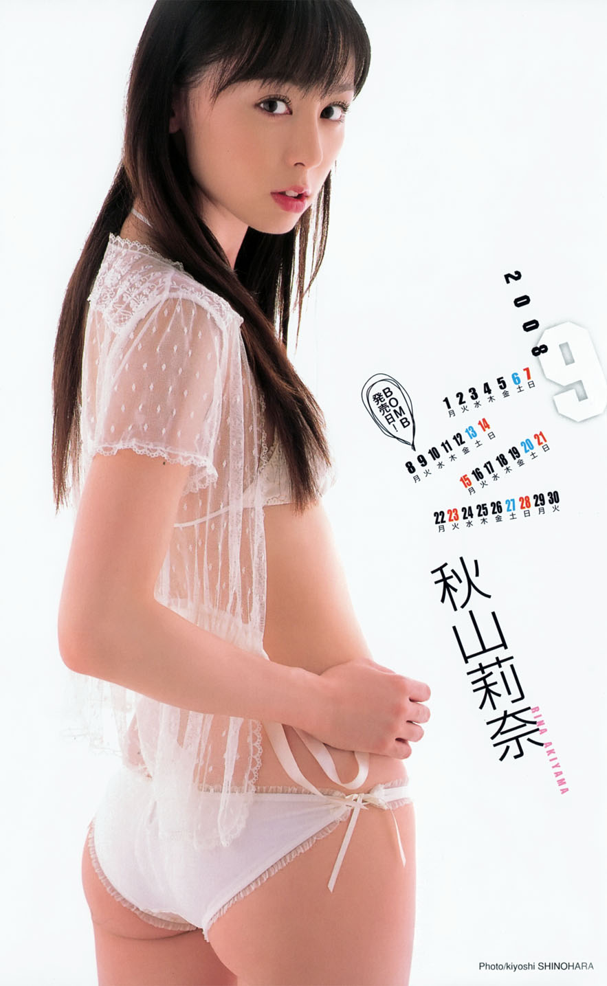 08.09. September ( Rina Akiyama ).jpg