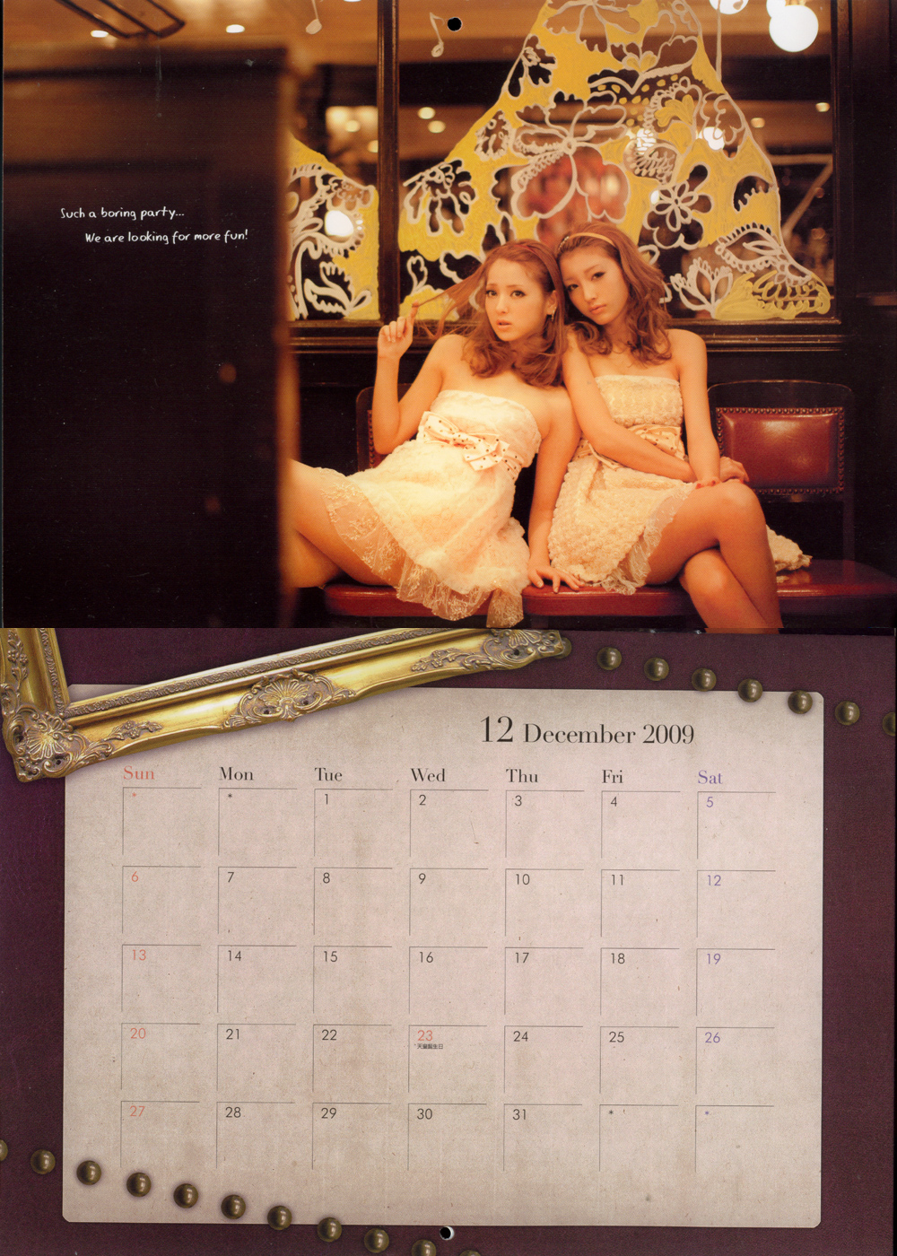 Nozomi_Sasaki_PINKY_calendar_02.jpg