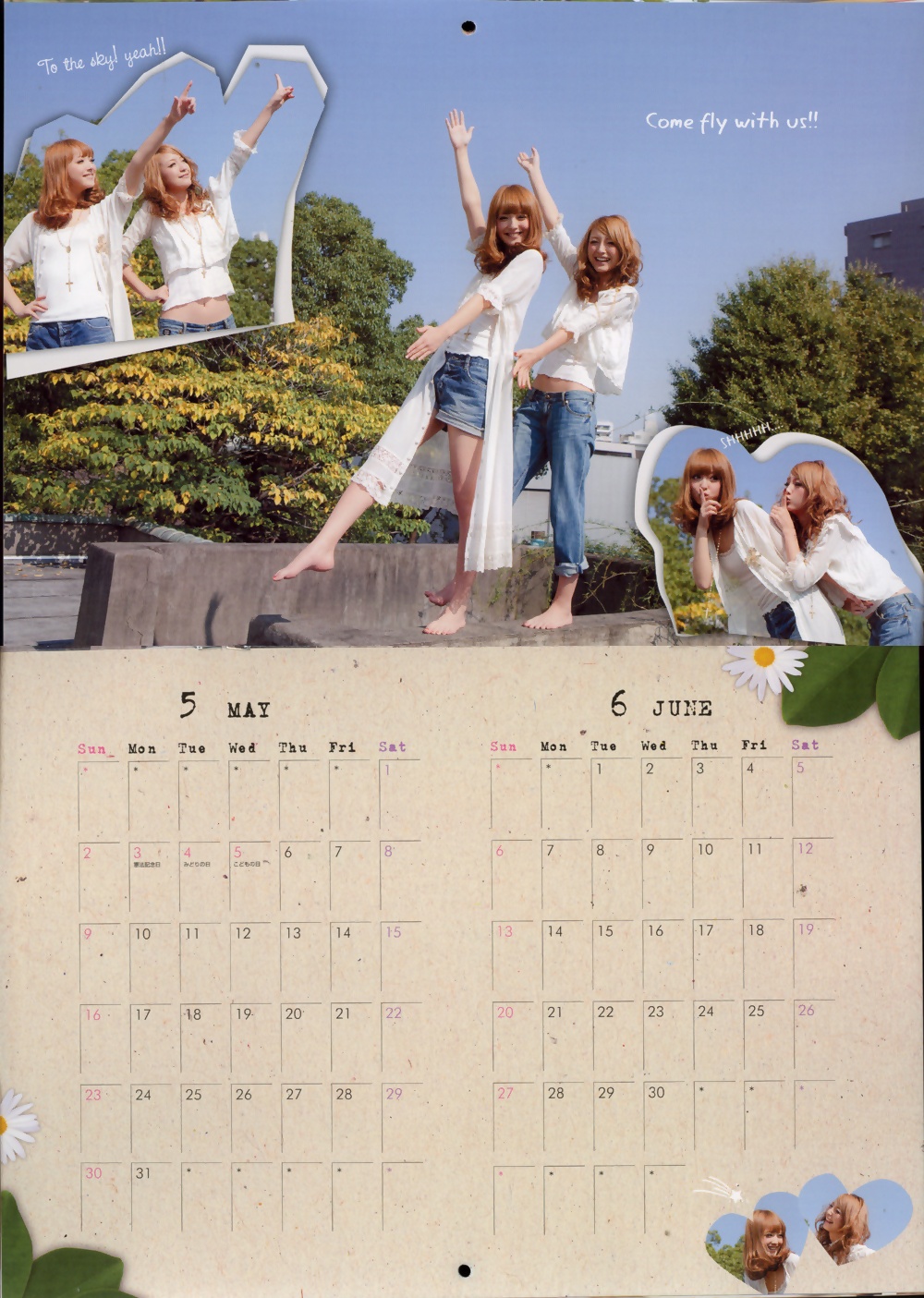 Nozomi_Sasaki_PINKY_calendar_05.jpg