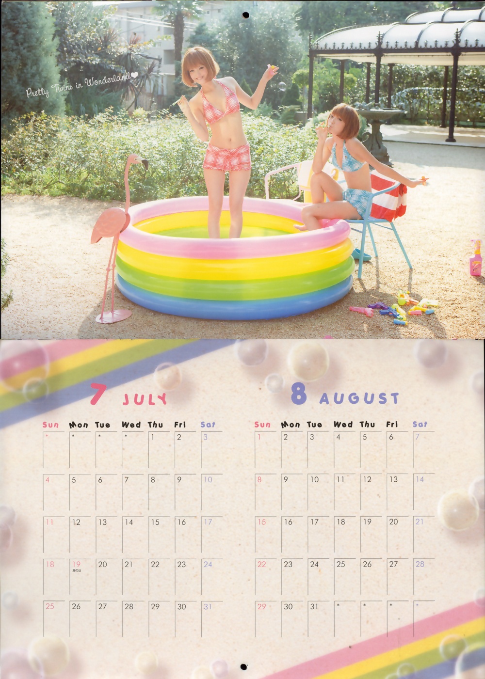 Nozomi_Sasaki_PINKY_calendar_06.jpg