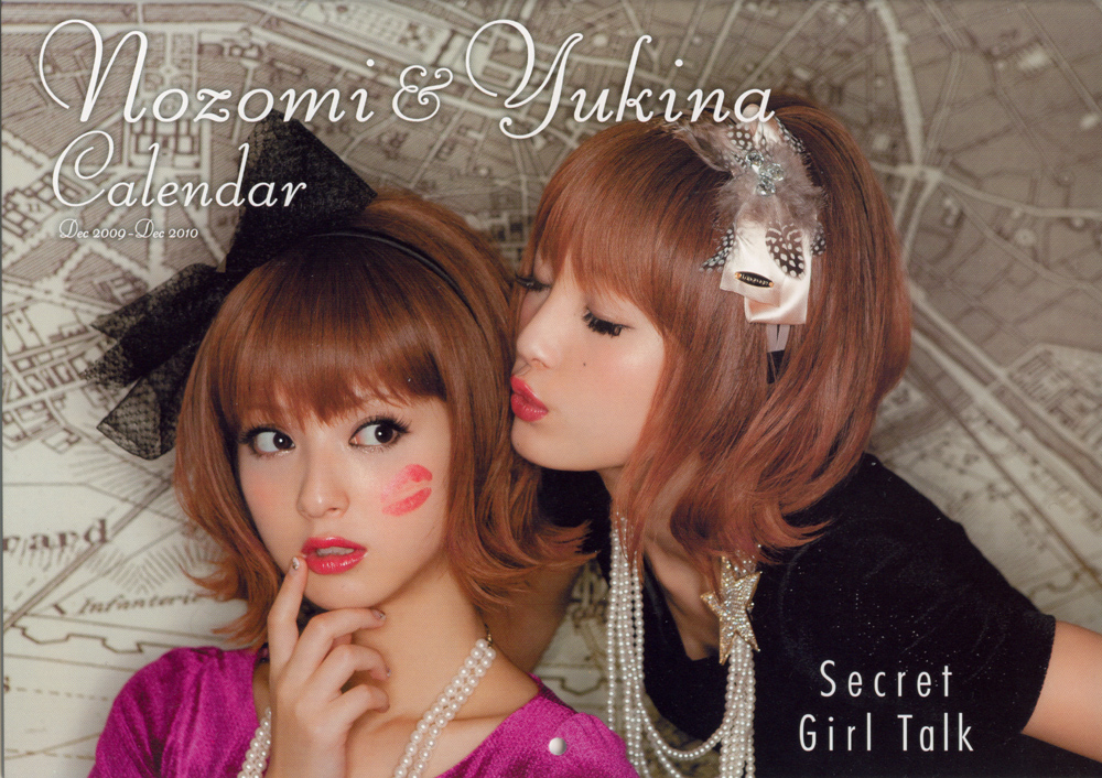Nozomi_Sasaki_PINKY_calendar_01.jpg