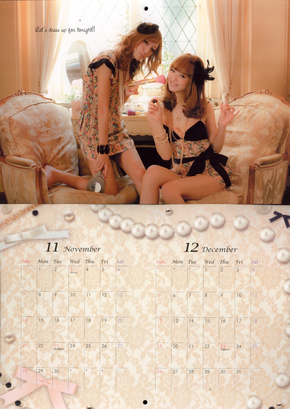 Nozomi_Sasaki_PINKY_calendar_08.jpg
